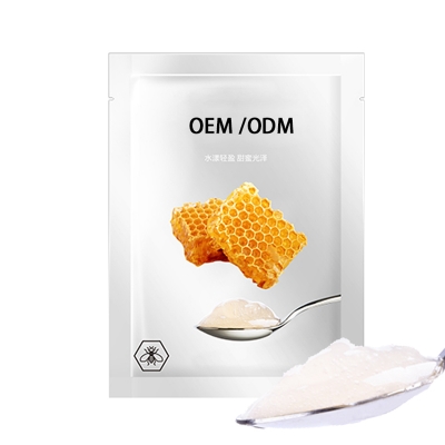 韶关市_广州源头OEM加工贴牌 补水保湿面膜OEM