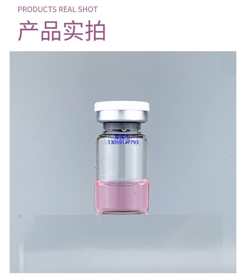 韶关市_水光保湿的图片