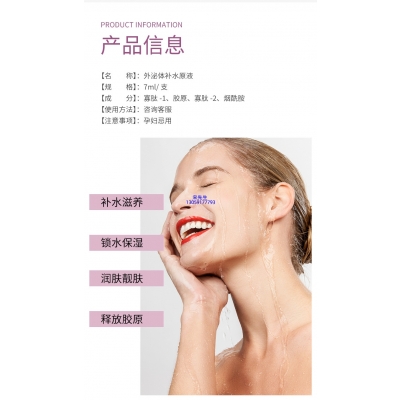 韶关市_仪器导入式_水光动能素