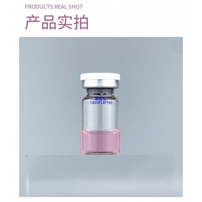 韶关市_谷胱甘肽+传明酸外泌体精华_水光动能素