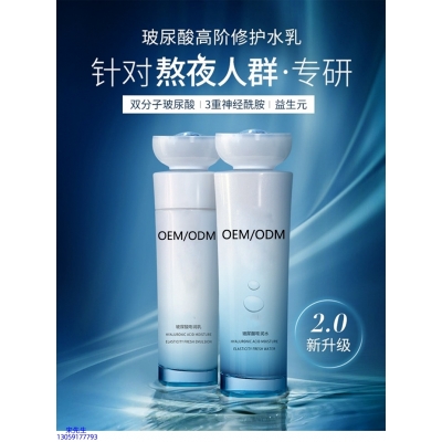 韶关市_玻尿酸水乳套装