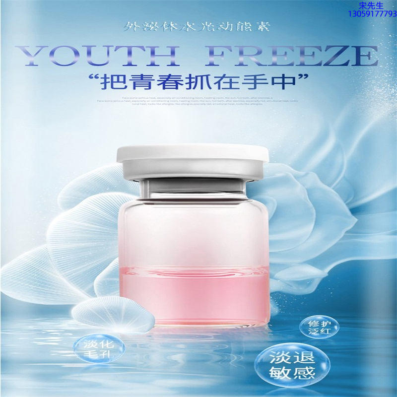 韶关市_水光和有针区别