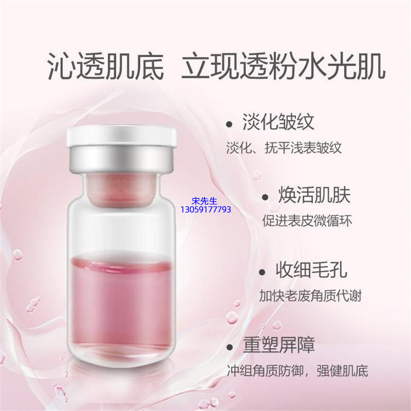 韶关市_水光动能素亮肤