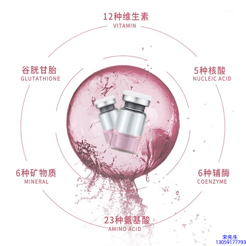 韶关市_水光动能素精华原液现在最好有哪些?