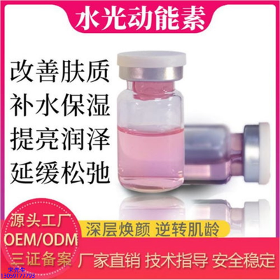 韶关市_水光动能素是什么