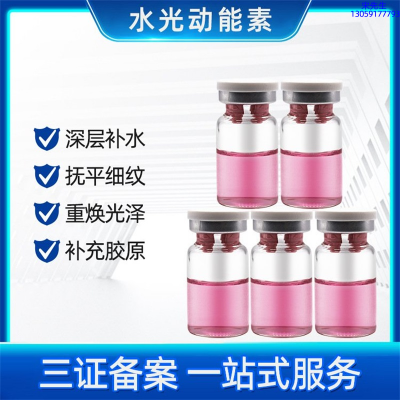 韶关市_水光贴牌