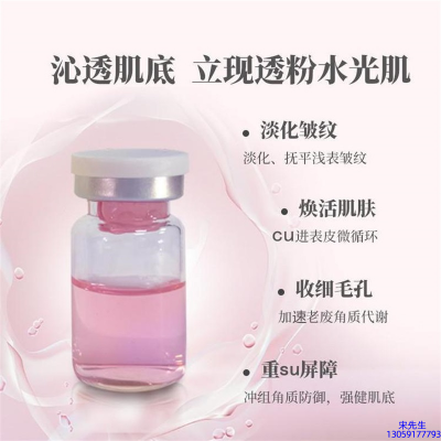 韶关市_水光导入