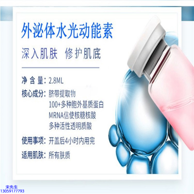 韶关市_水光的好处和功效