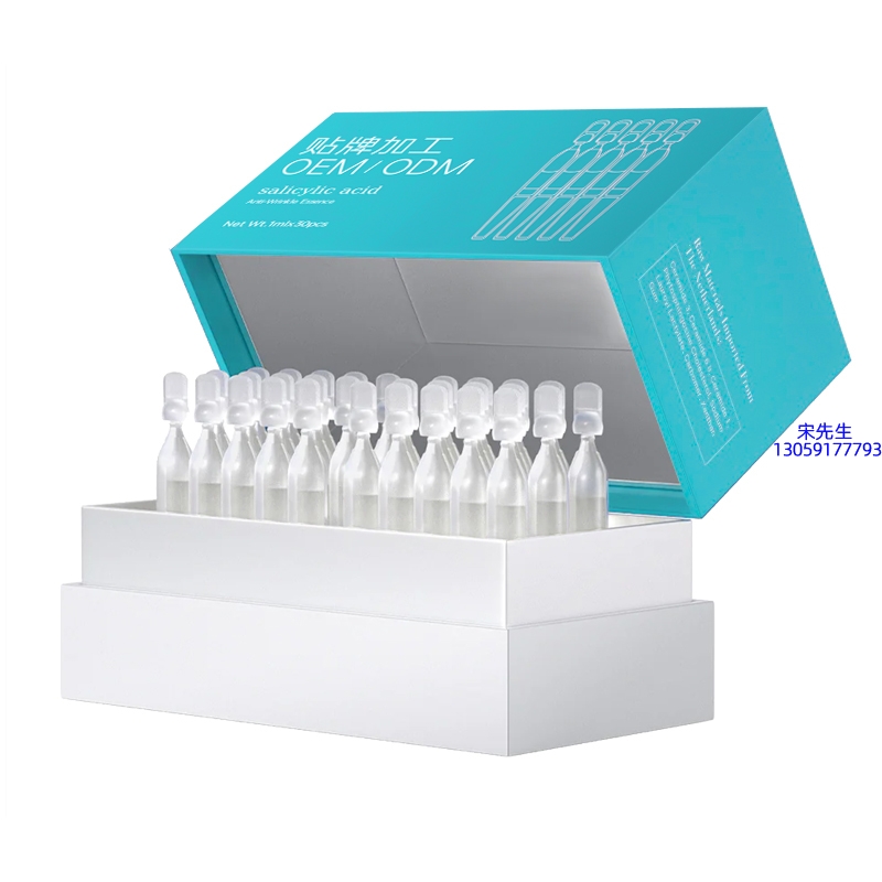 韶关市_依克多因舒润次抛精华液（30支）