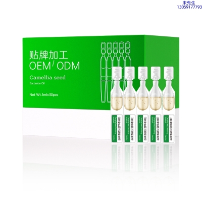 韶关市_山茶籽舒颜次抛精萃油