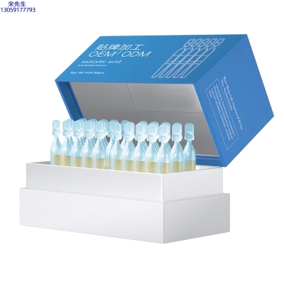 韶关市_水杨酸控油焕采次抛精华液